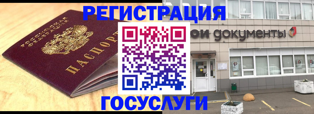 форма 3 в Котельниково